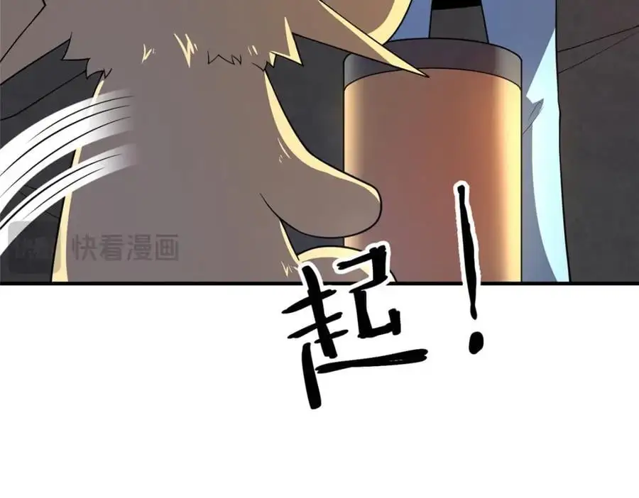 255 融合50