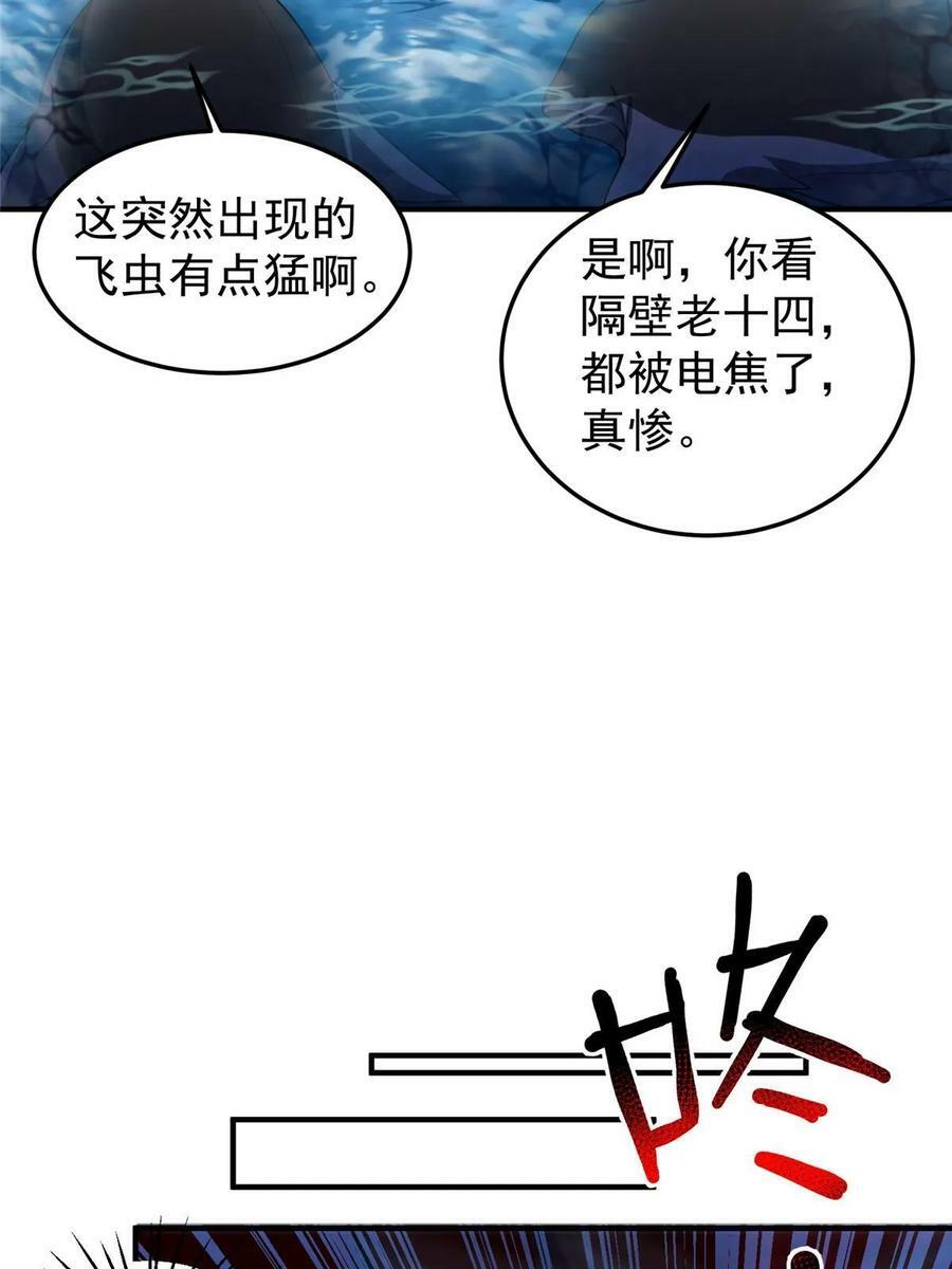 183 大紫归来22