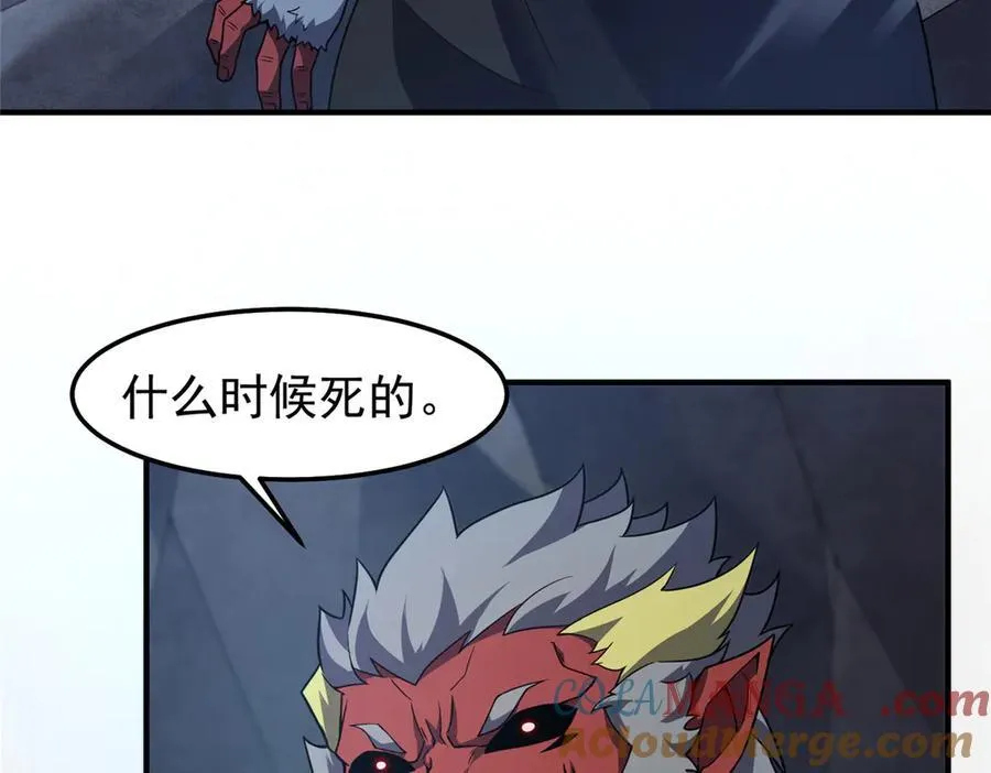 308 勾魂4