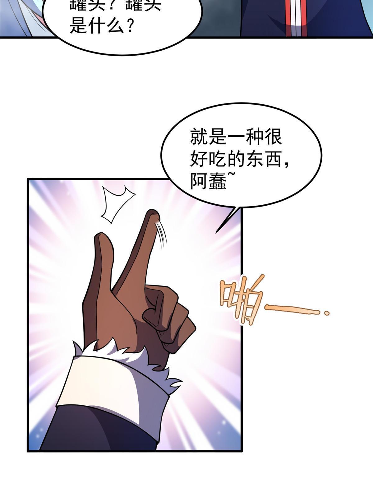 151 北清妍38