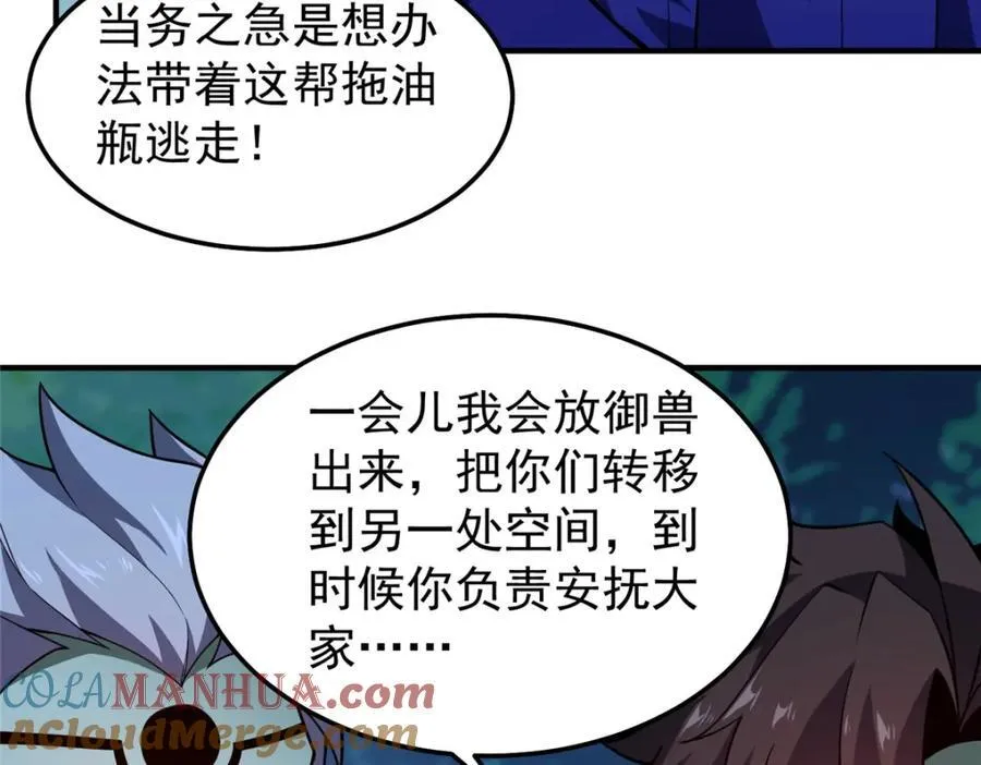 273 围剿40