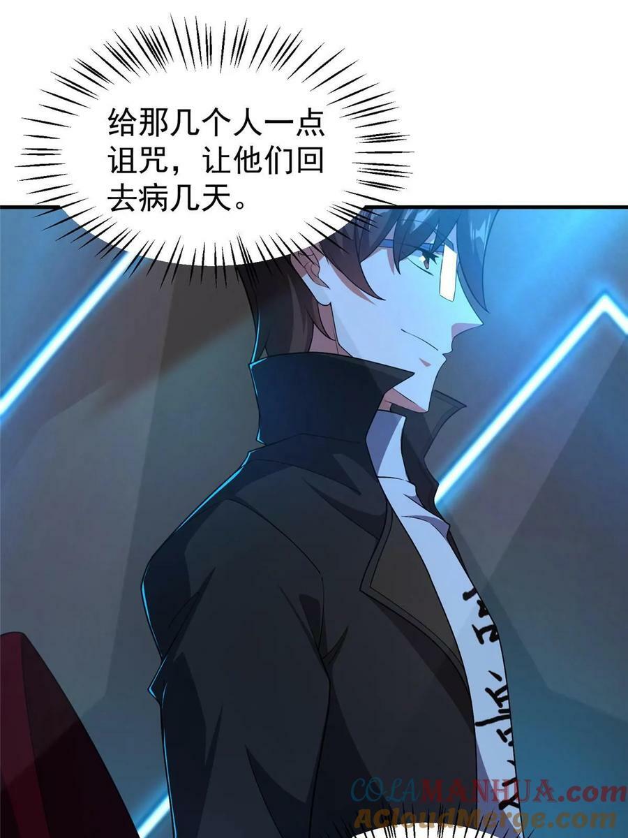 188 重返渝州9