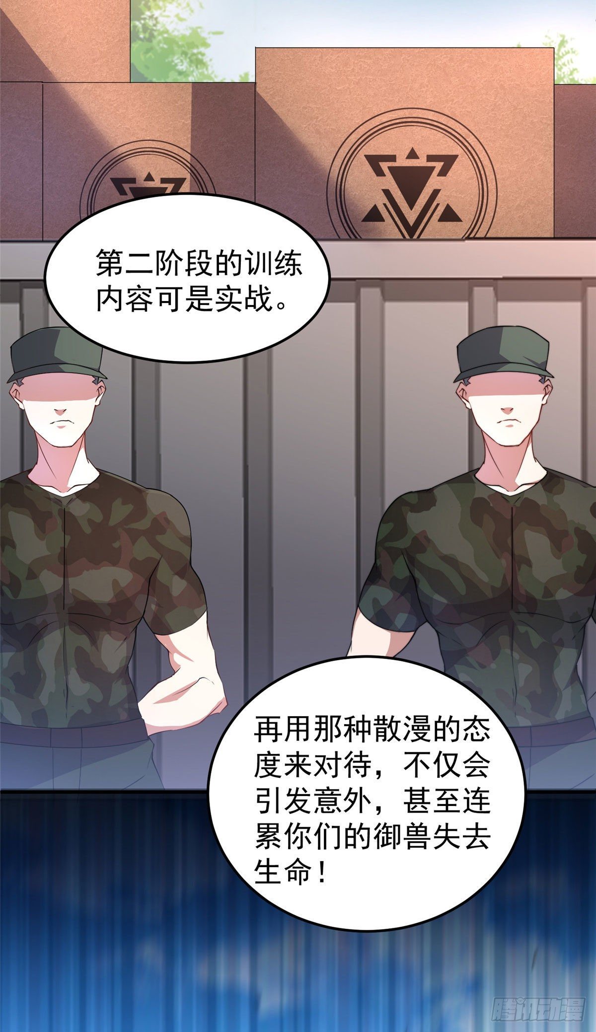 020 笼中训练38