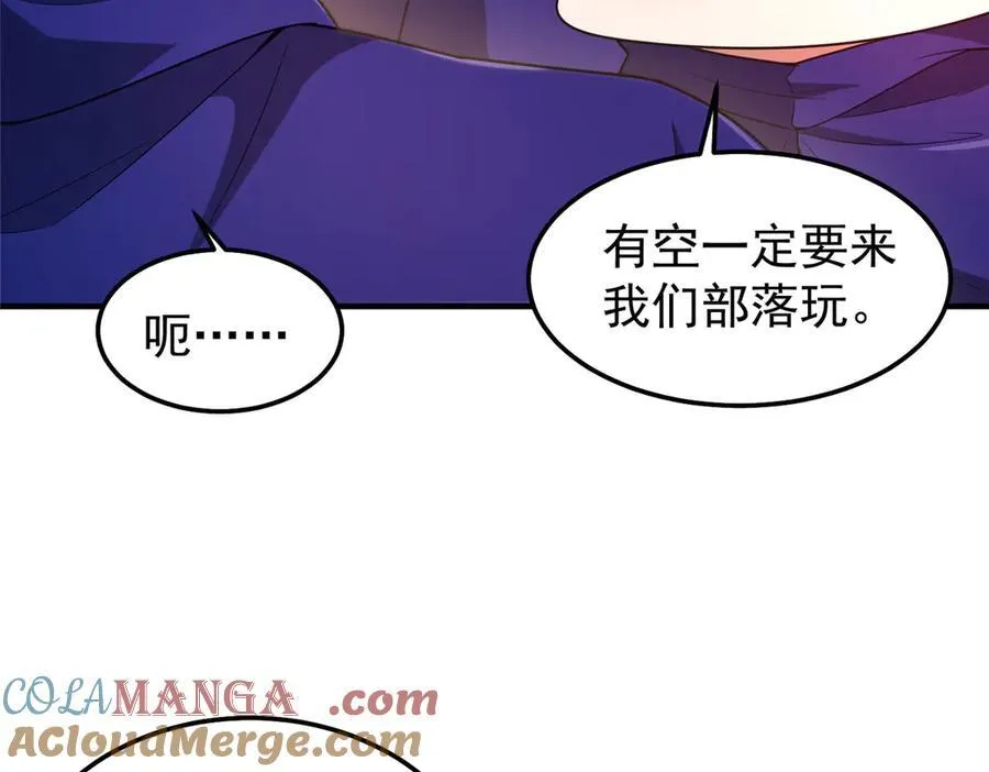 291 机械迷城68