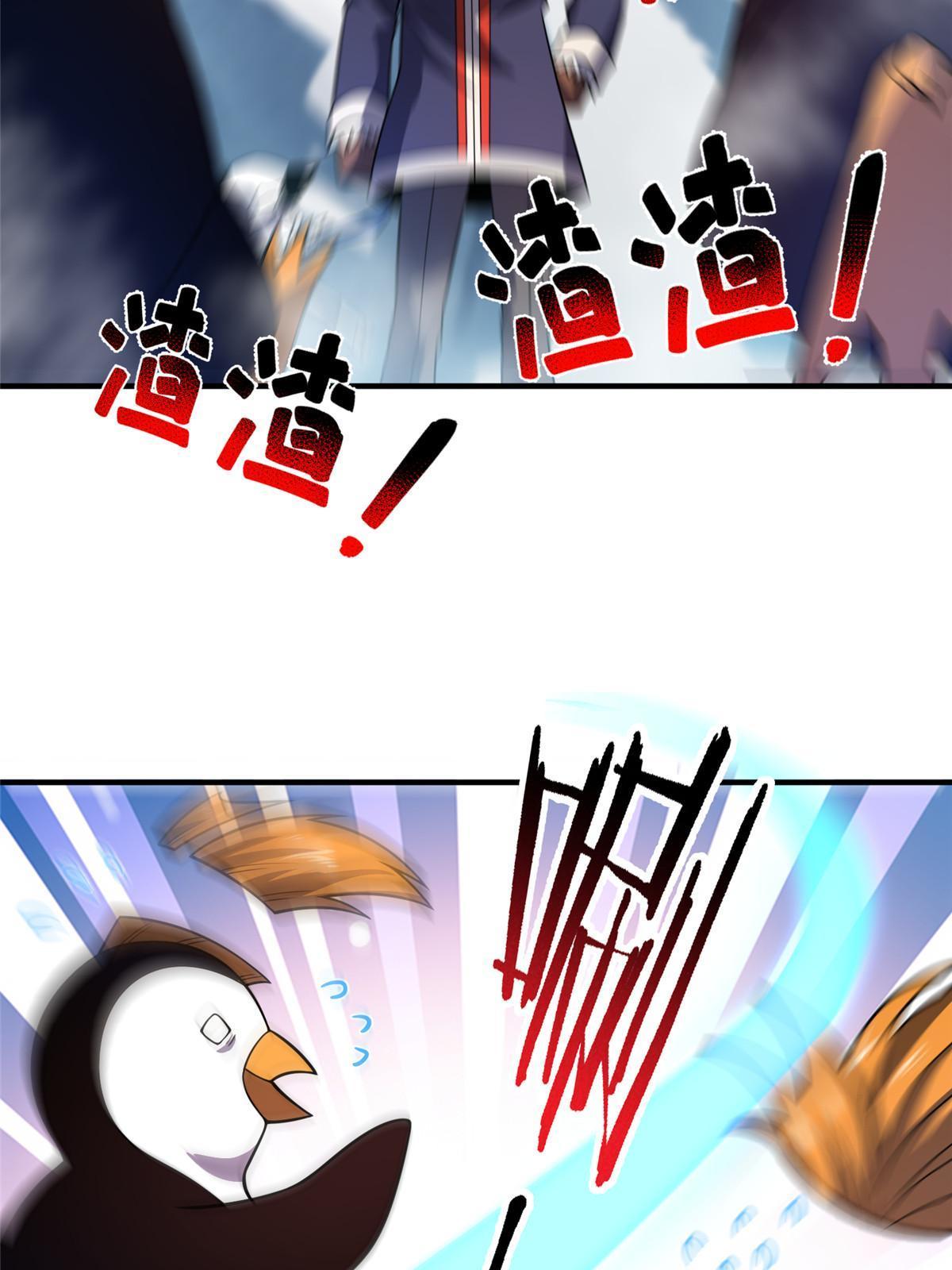 152 怪力黄眉企鹅16