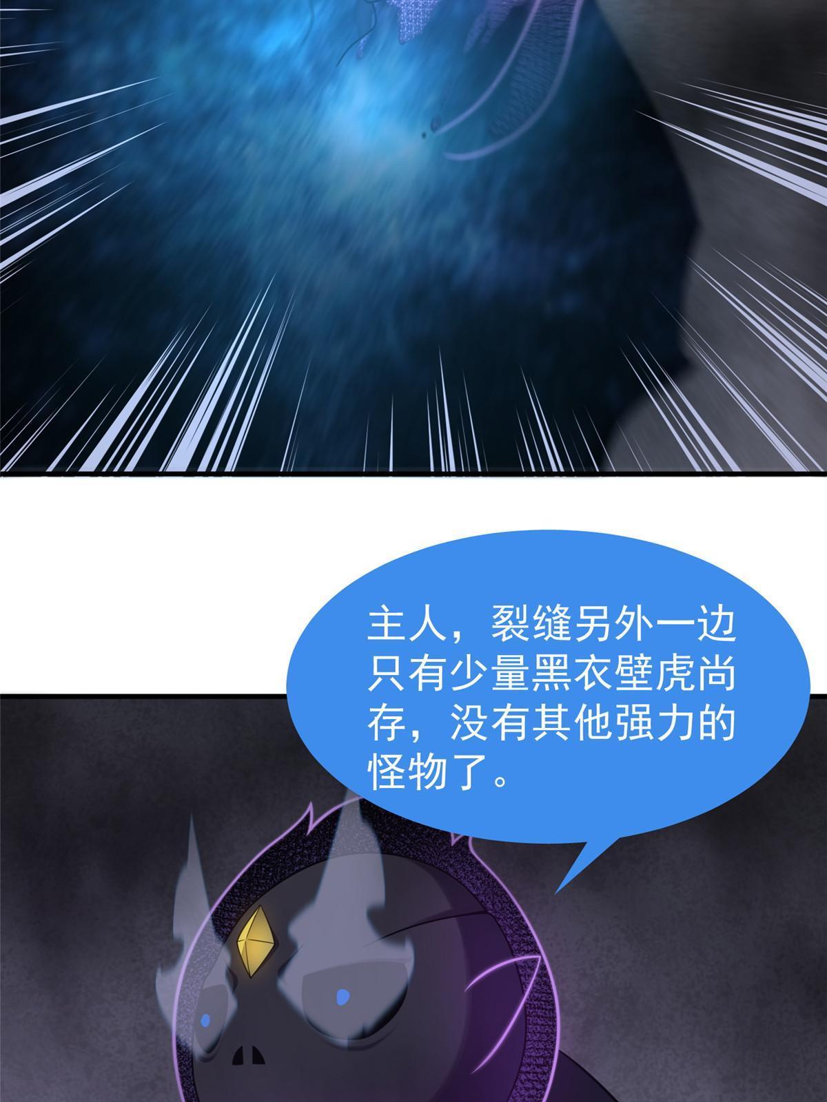139 黑雾世界6