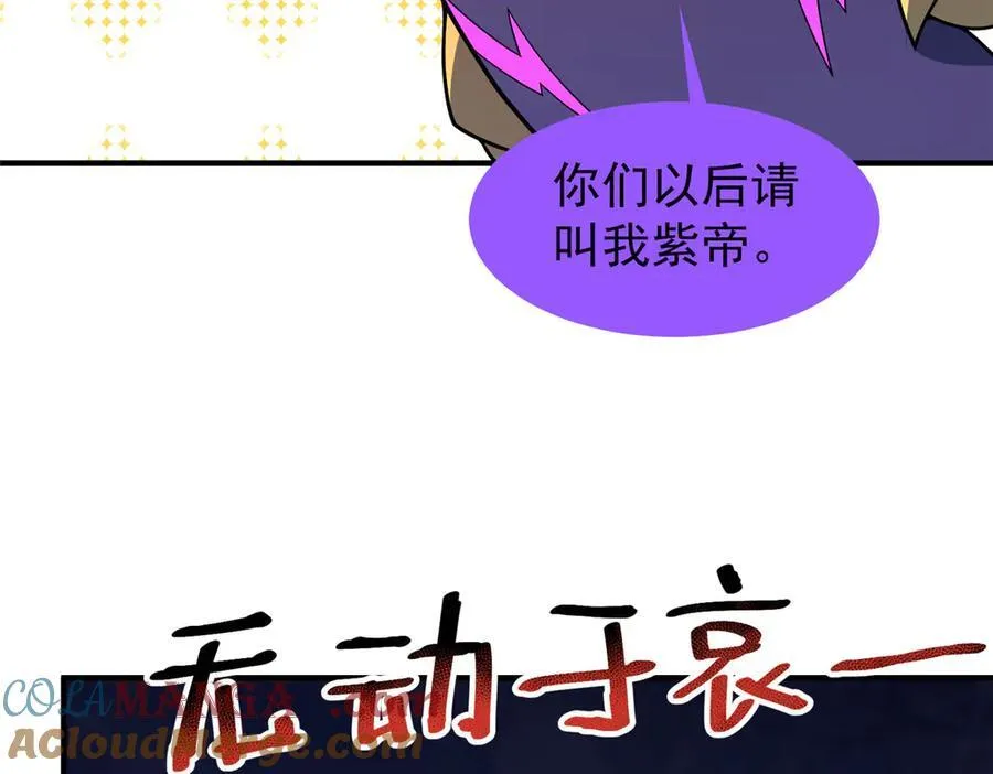 299 不要干扰我挖土124