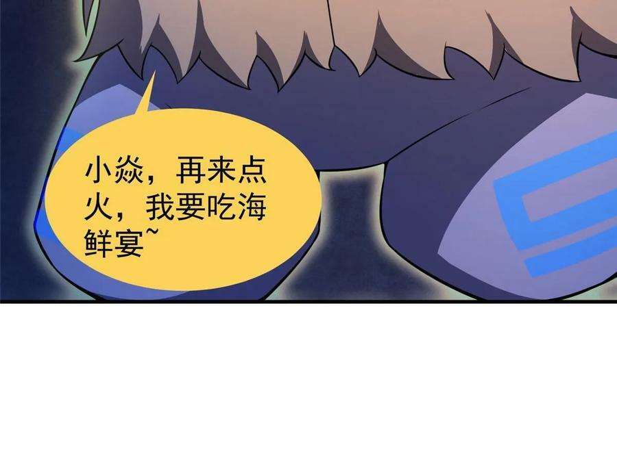 186 火烧洞穴55