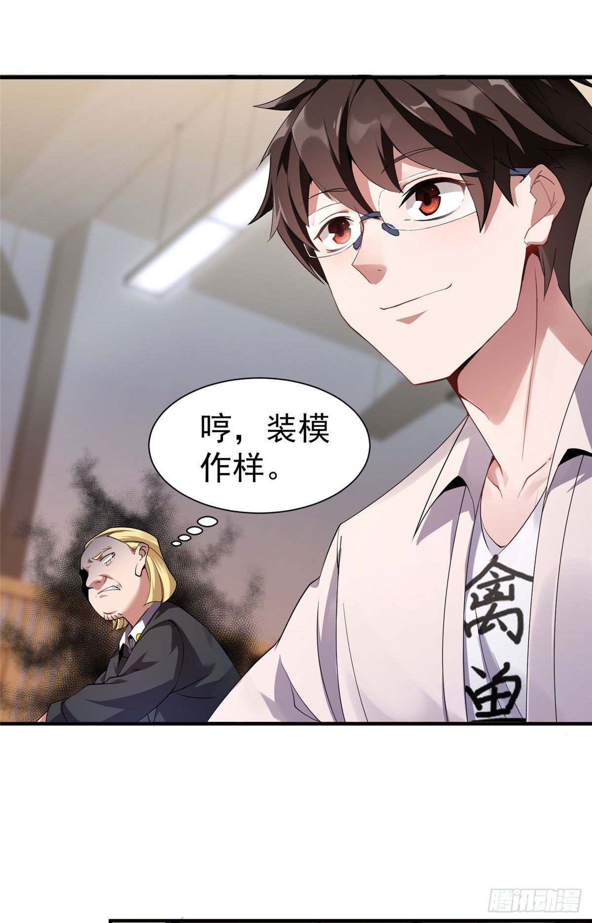 004 文试打脸17