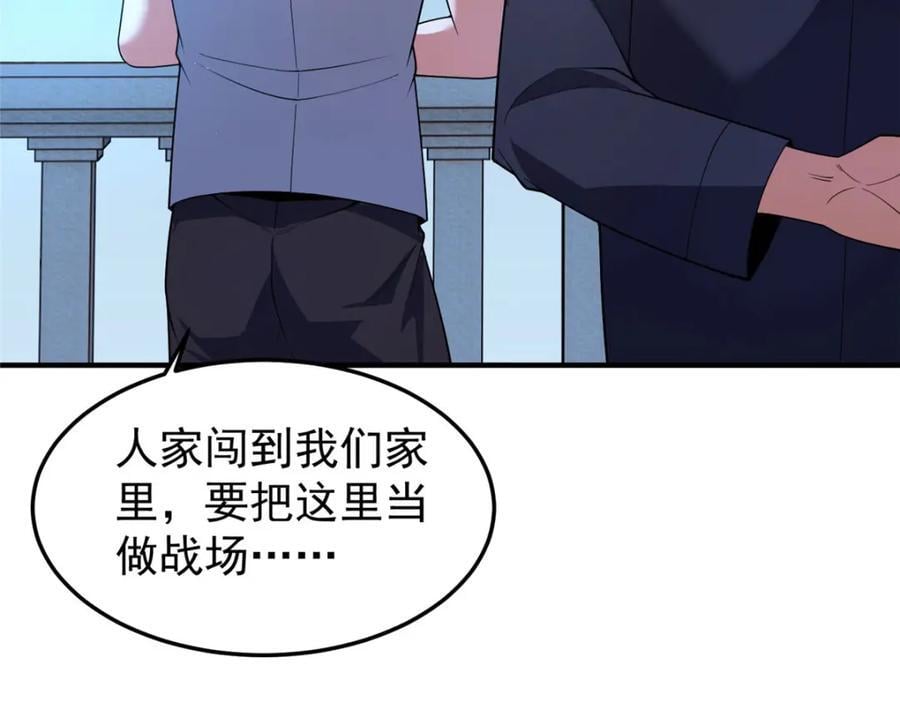 223 前往外龙群岛54