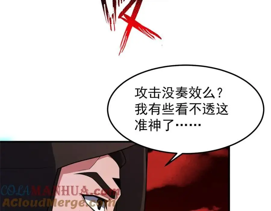 242 部落惨败32