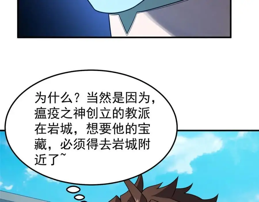 264 队伍残缺89