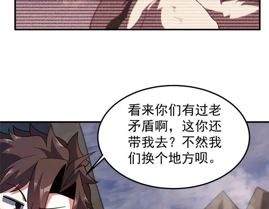 296 光明山还是光明螺94