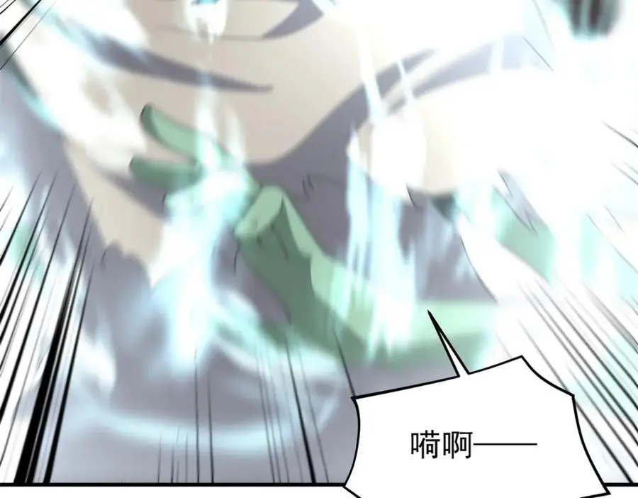 262 异族公主29