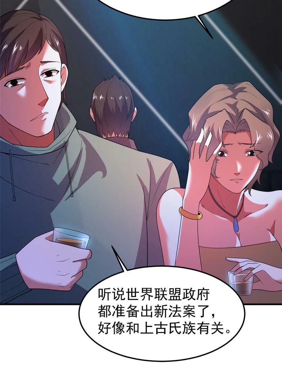 187 胖头鱼67