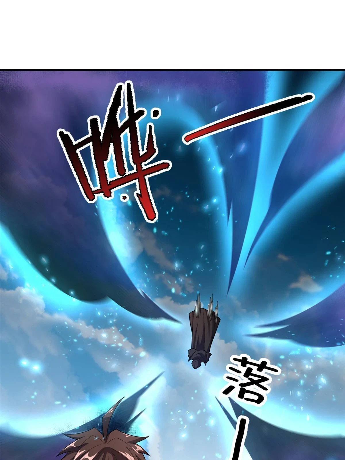 171 阿呆新能力17