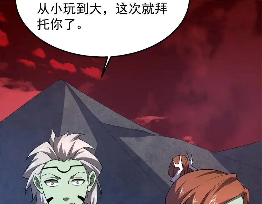 259 整个都绿了121
