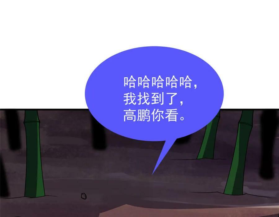 211 美杜莎的迷宫105