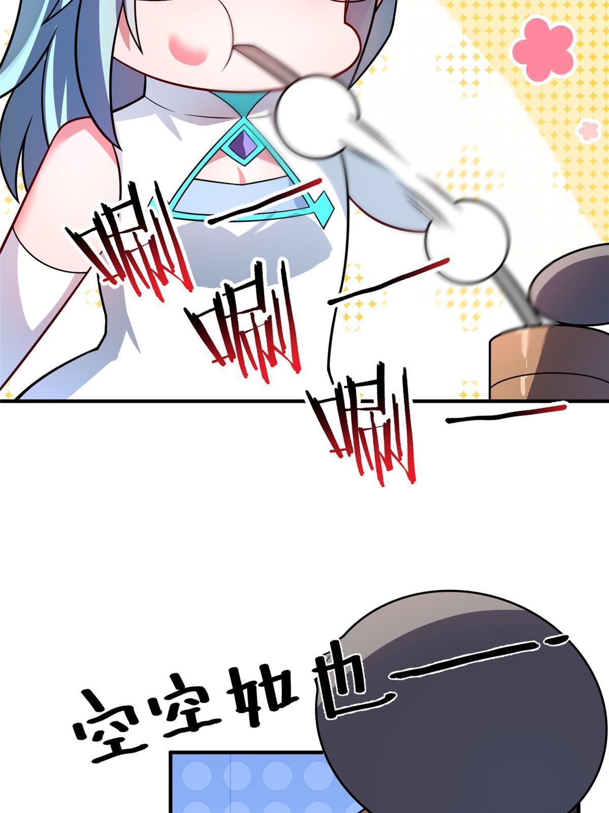 151 北清妍48