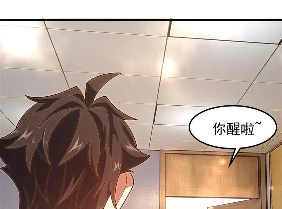 278 幻境87