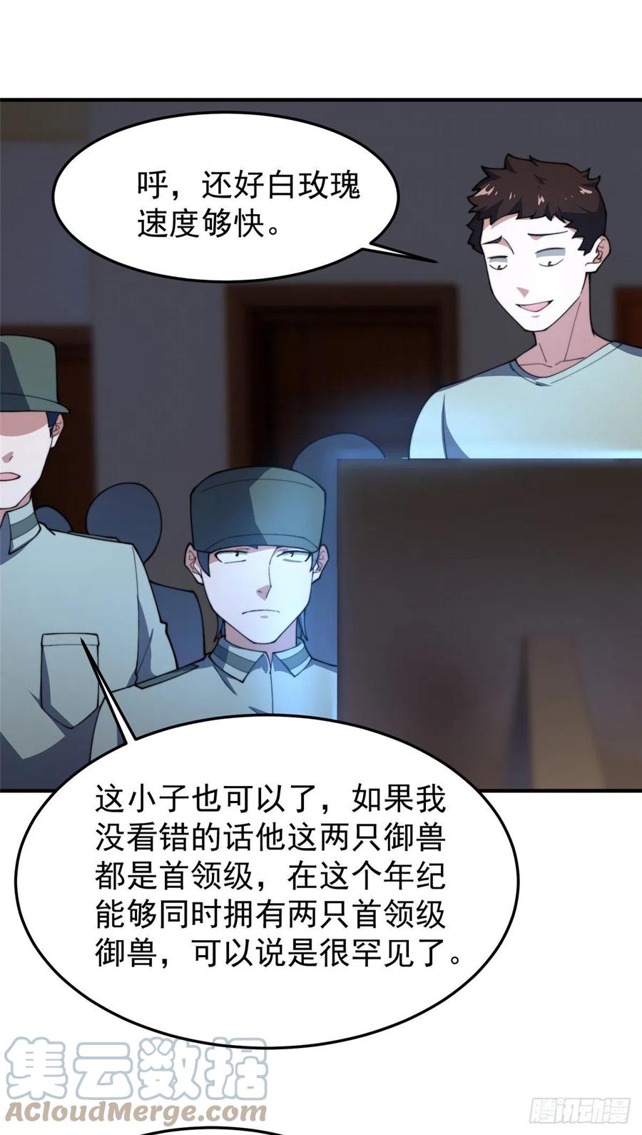 69 围攻30