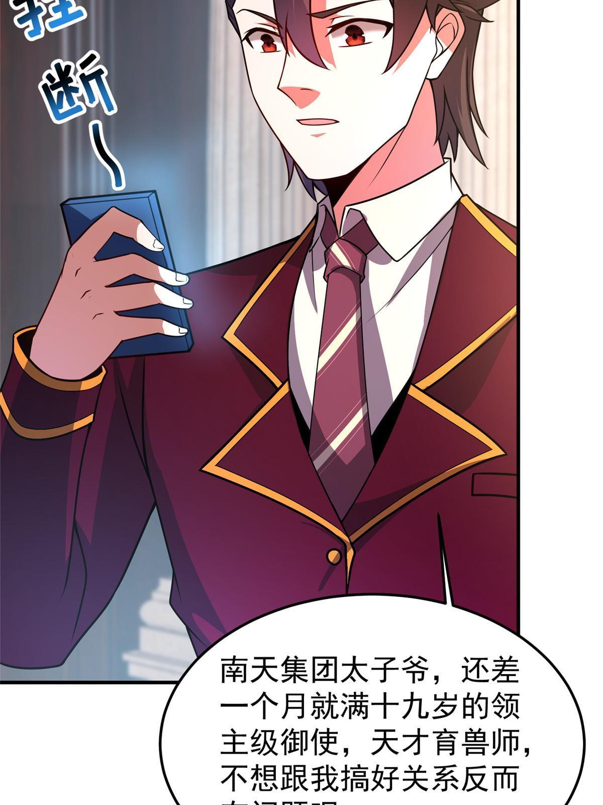 106 小黄戒赌记35