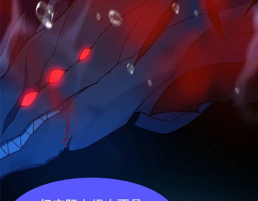 209 迷宫之神71