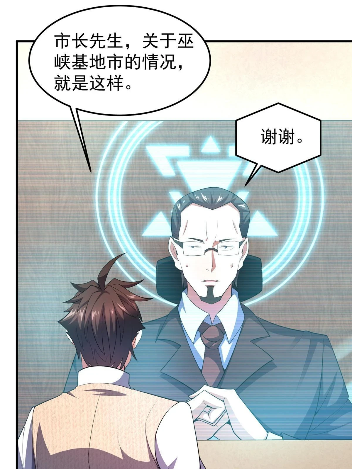 171 阿呆新能力34