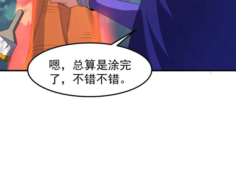 295 烧烤魔鬼衫98