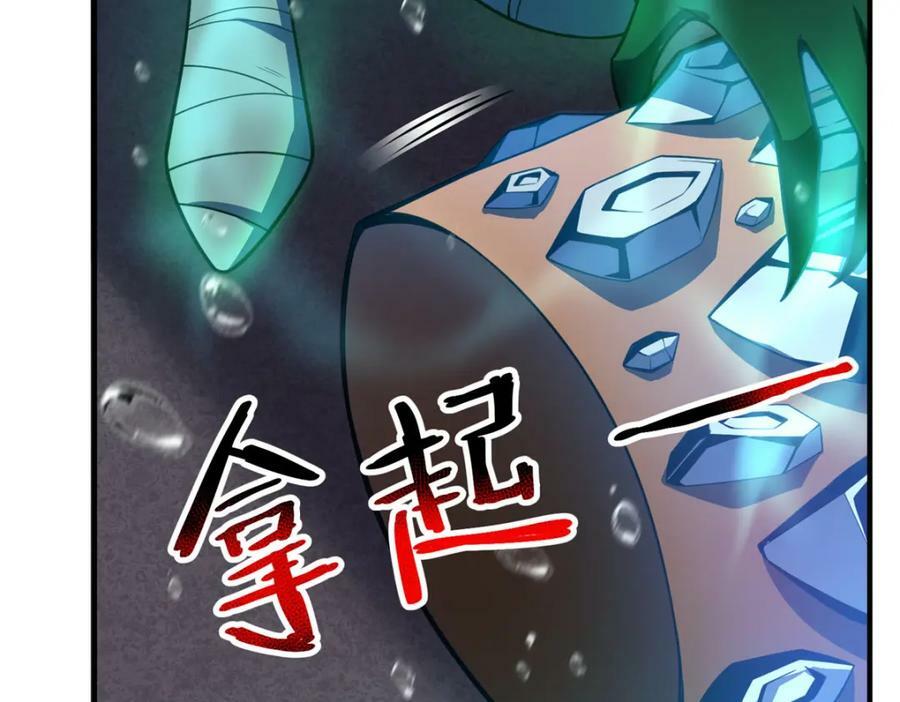 205 借刀杀怪3