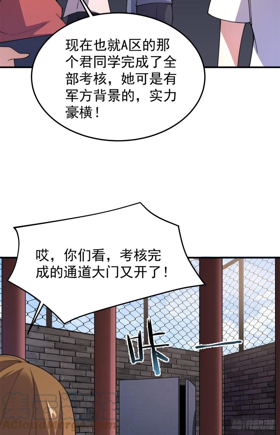 63 枯叶螳螂45