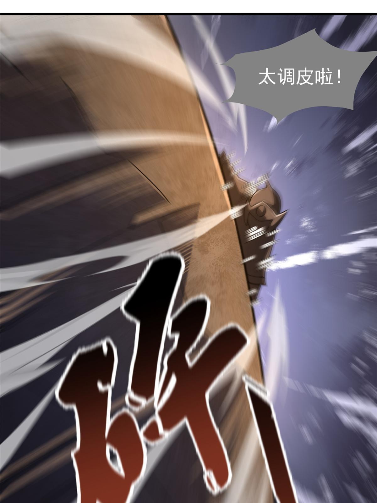 140 阿斑的新玩具25