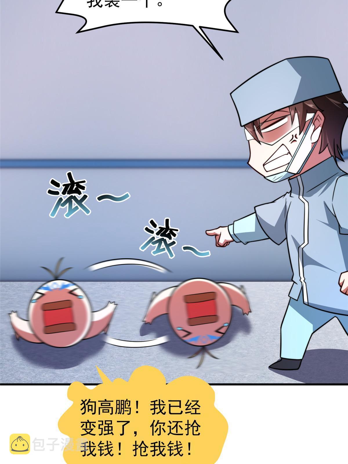 128 阴阳金簪草8