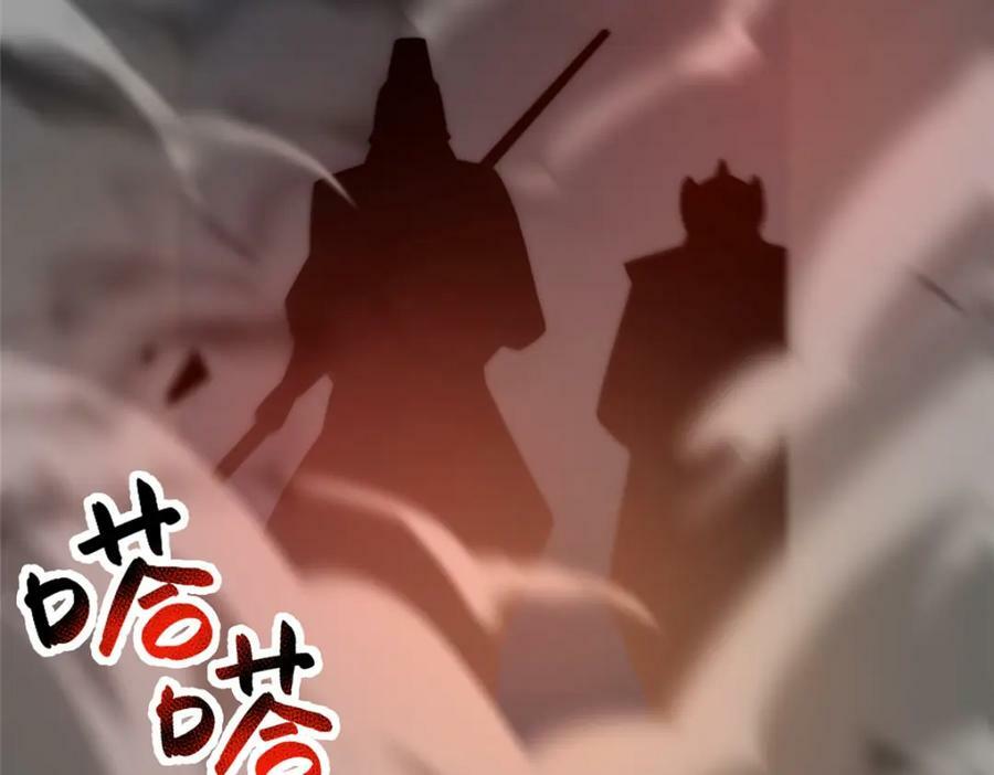 218 建设黑雾世界77