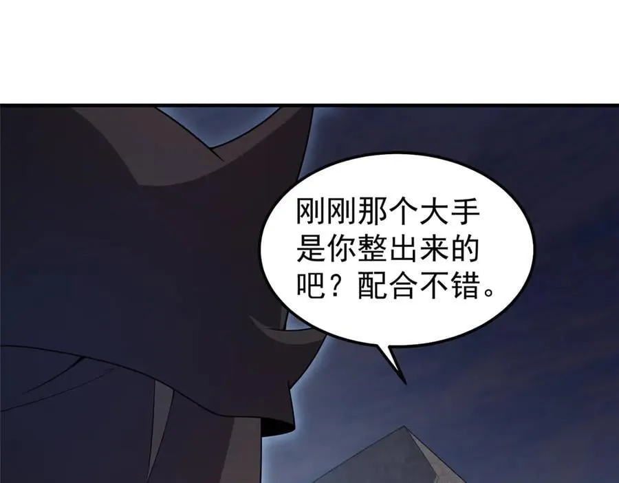305 朱厌白泽108