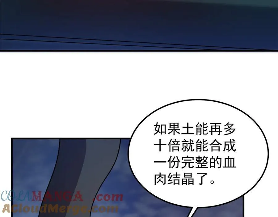 299 不要干扰我挖土40