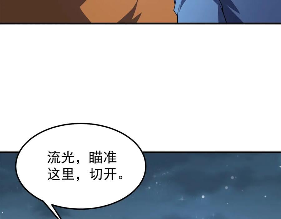 228 小黄“怀了”55