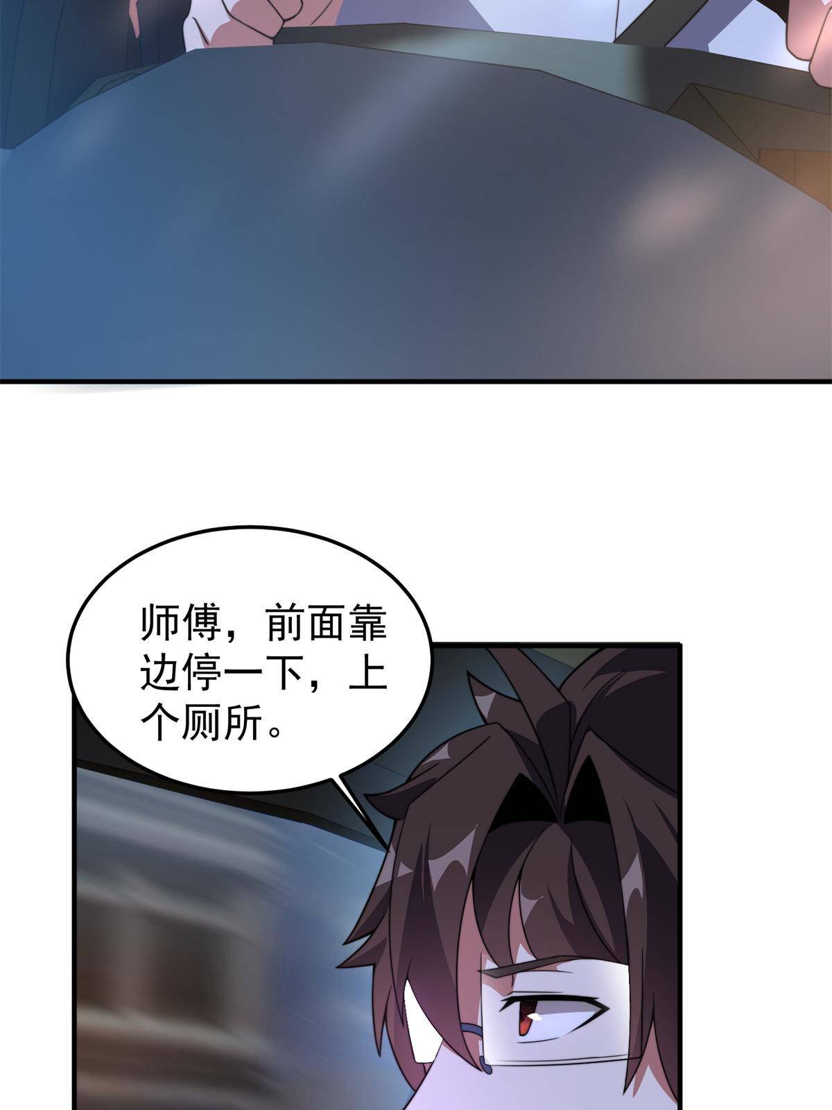 98 那一脚46