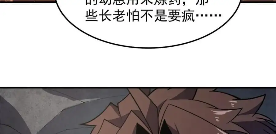 267 神涂98
