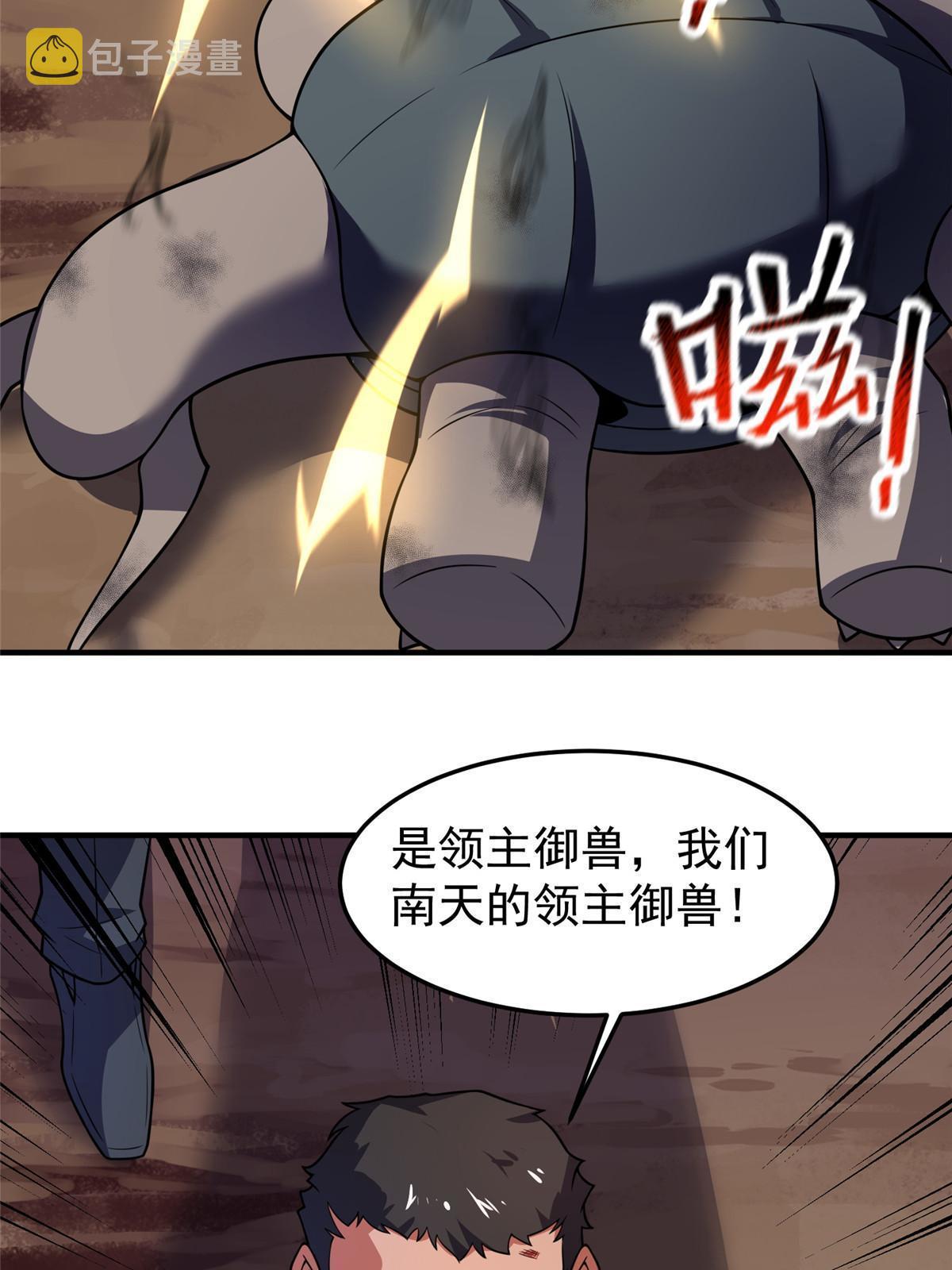 130 消极的态度44