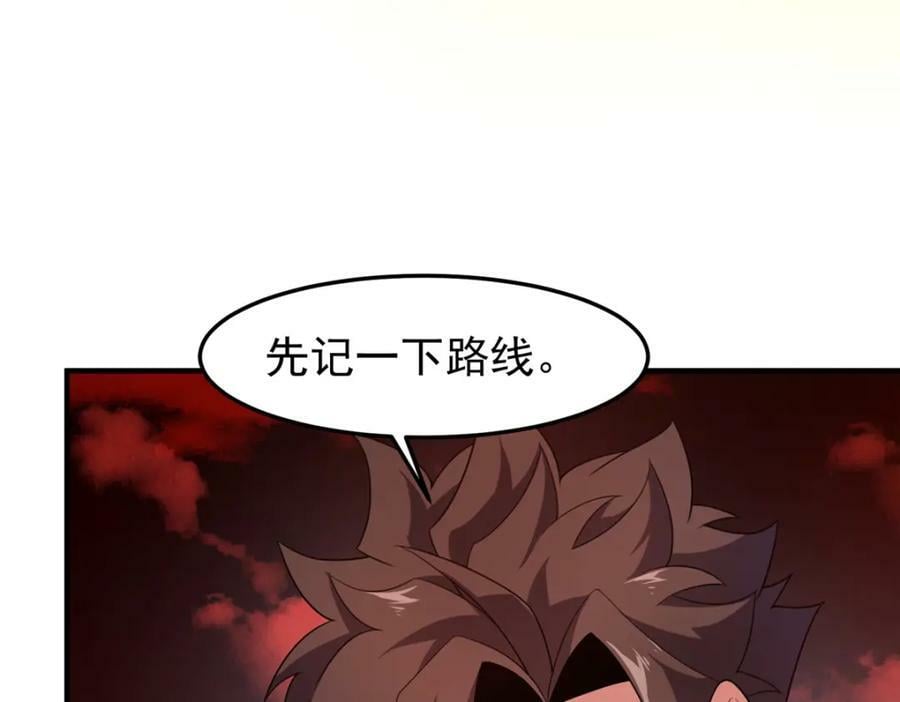 212 寻找迷宫之神93