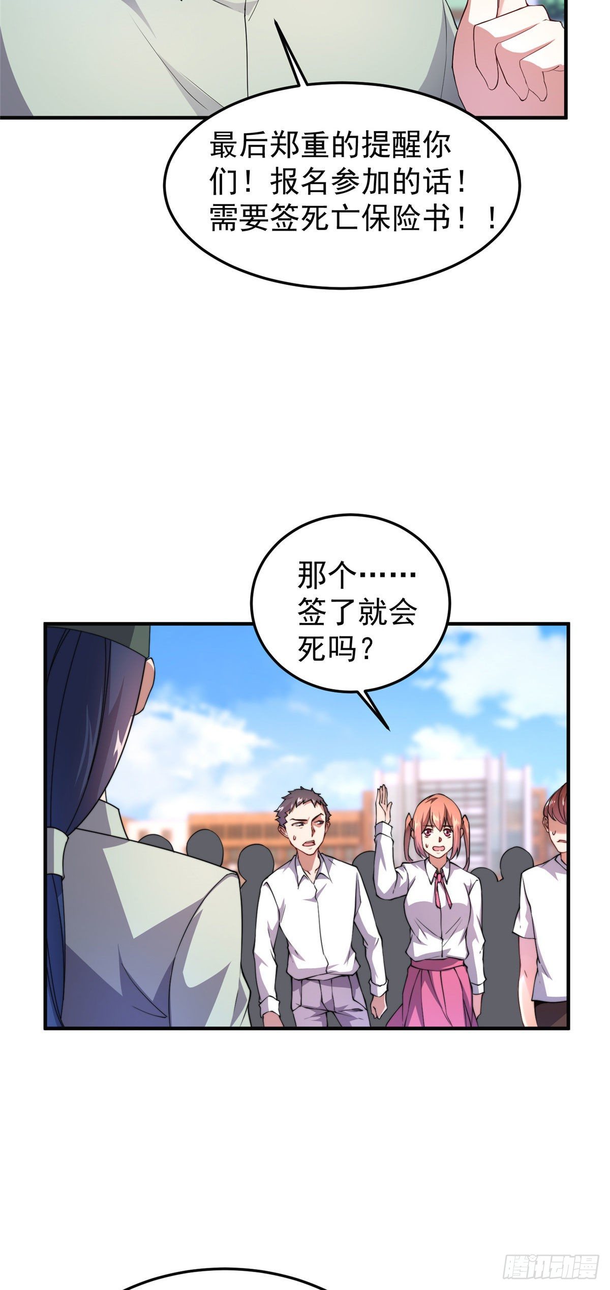 030 实地野区训练23