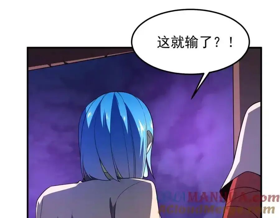 270 明玉天尊兽40