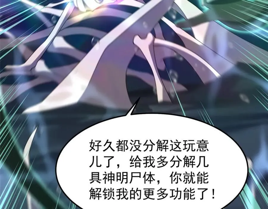 286 透露宝藏86