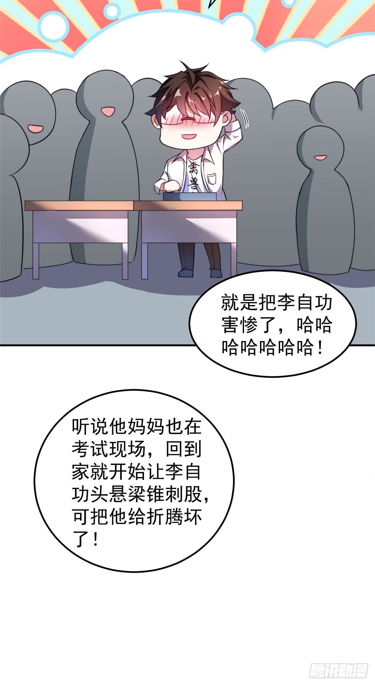 013 银月狼14