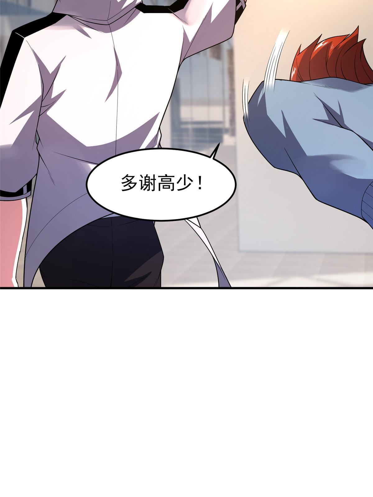 150 寒冰修罗骑士42