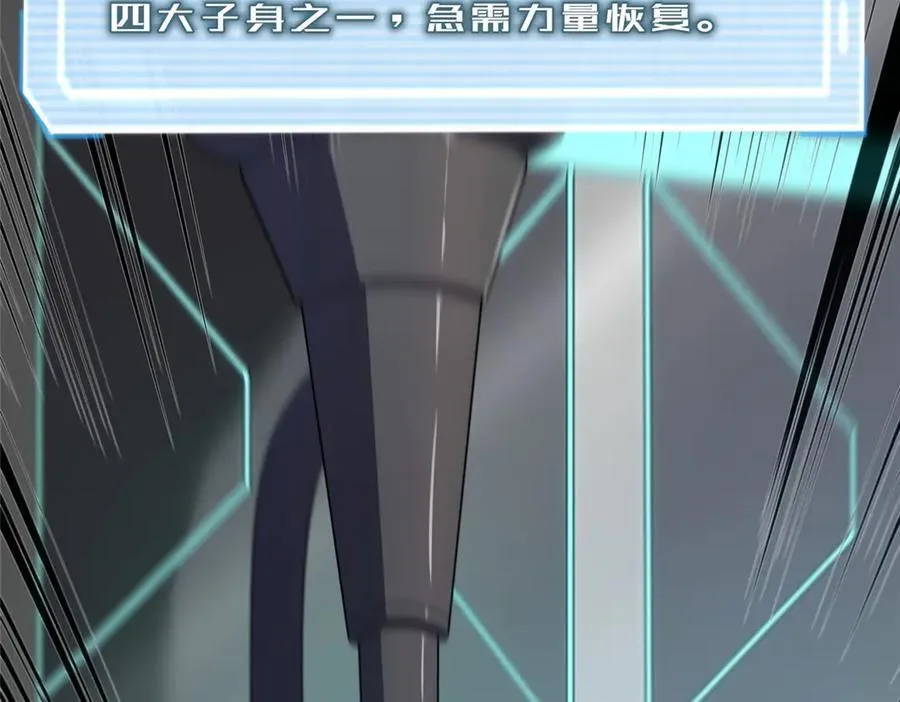 293 重伤的神明105