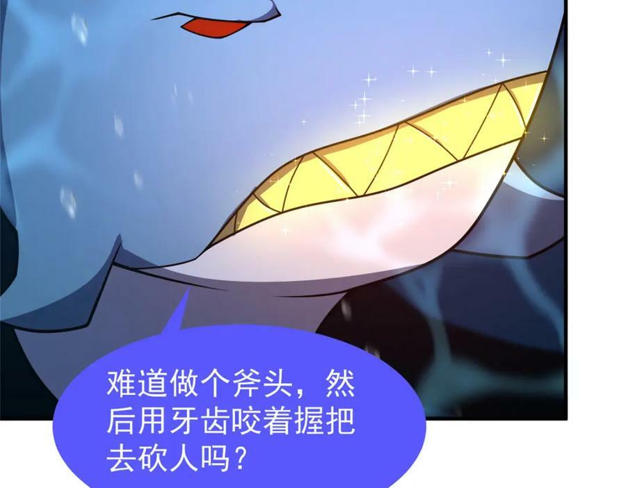 208 胖大海的牙套65