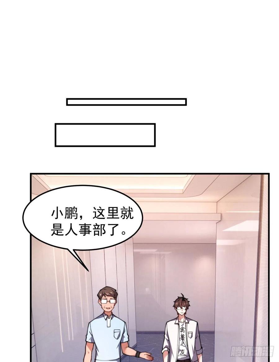 76 南天集团59