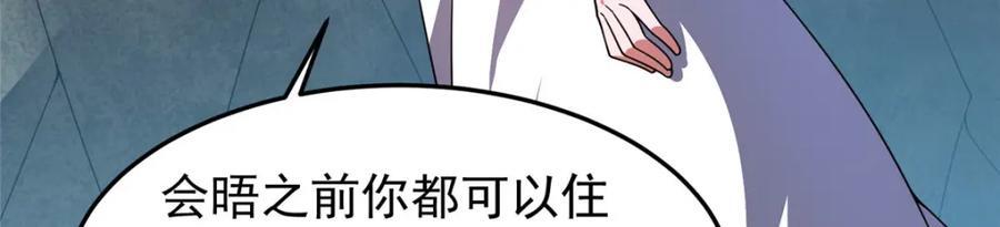 223 前往外龙群岛130
